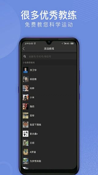 截图4