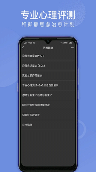 截图5
